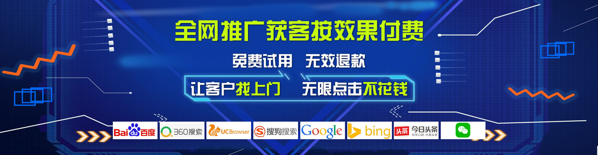 龙圩百度搜索推广