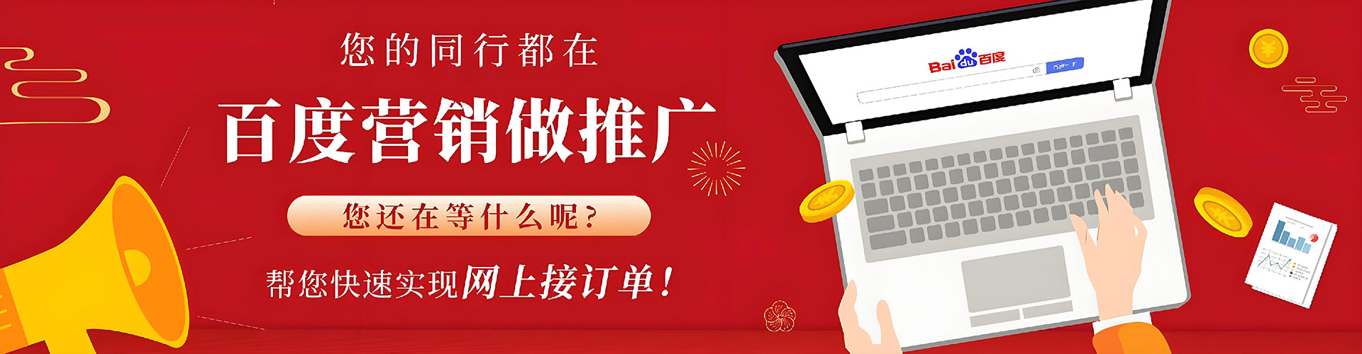 龙圩百度推广价格