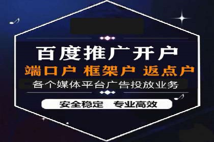 SEM投放实战：精准定位目标客户